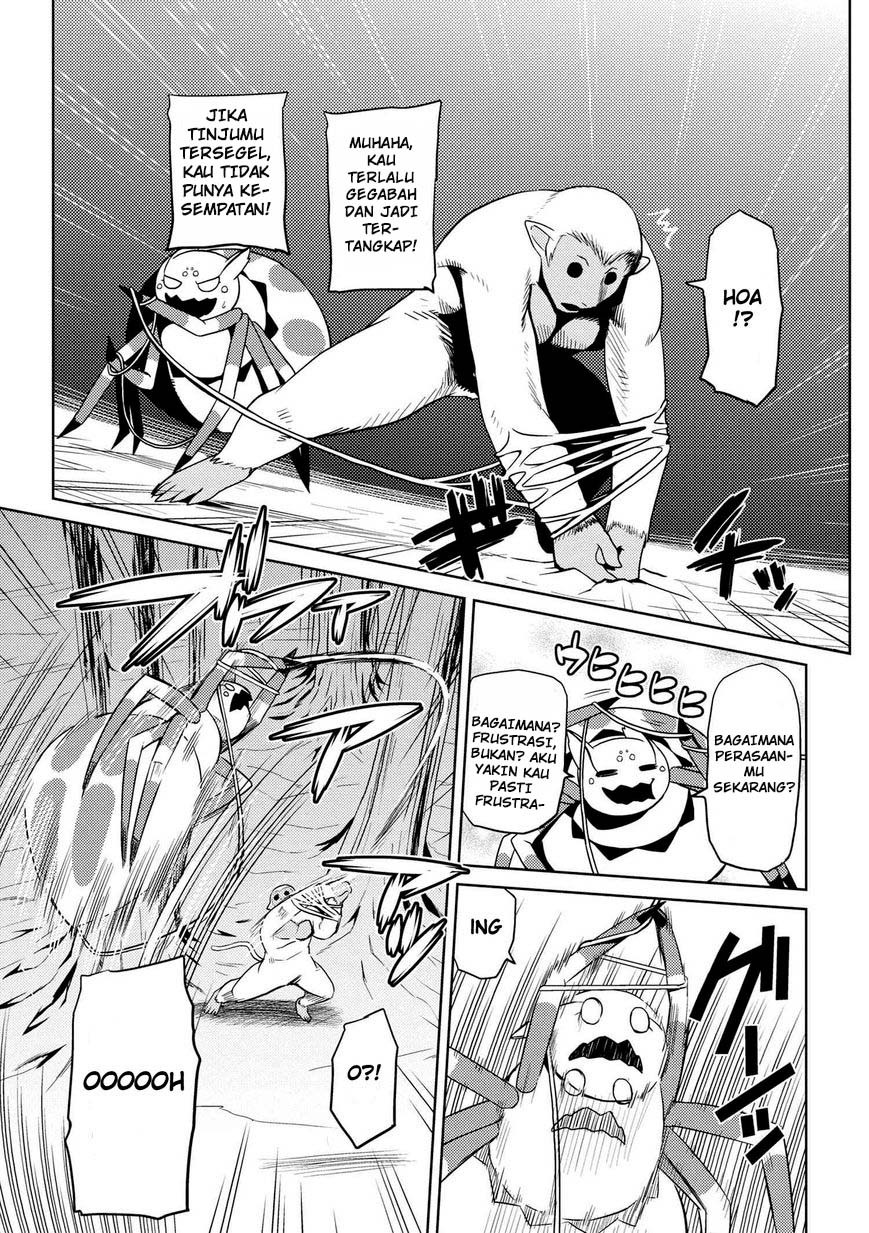 Kumo desu ga, Nani Ka?